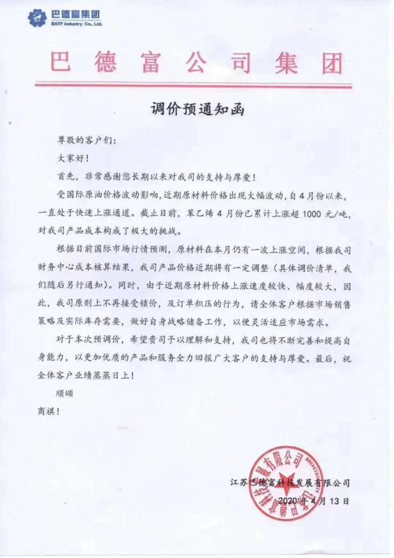 /ueditor/jsp/upload/image/20200415/1586915220635049477.jpg /ueditor/jsp/upload/image/20200415/1586915220635049477.jpg